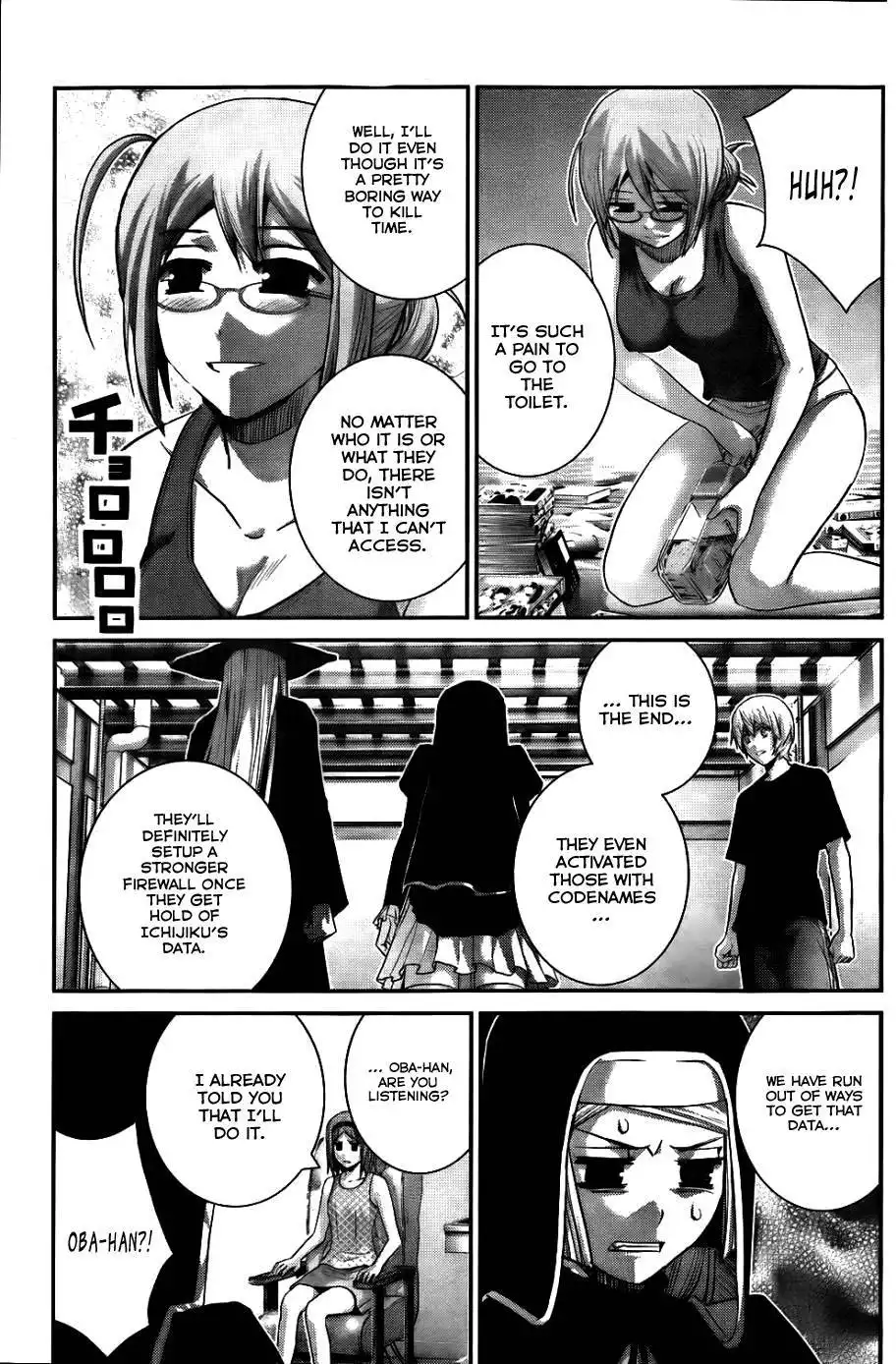 Gokukoku no Brynhildr Chapter 79 18